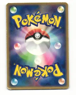 Bulbasaur 002/052 2004 ex Starter Deck Pokemon Japanese HP - Image 2