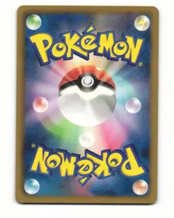 Cubone 024/050 Common 2012 Dragon Blade Pokemon Japanese LP - Image 2