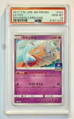 Pokemon Latias 101/SM-P Promo Gym PSA 10 GEM MINT Jap - Image 1