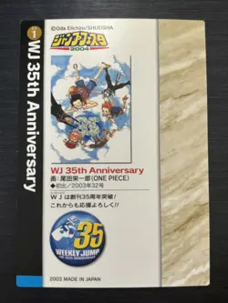 EX.1 ONE PIECE Weekly Shonen Jump Festa Card Illustration Collection 2004 JP - Image 2