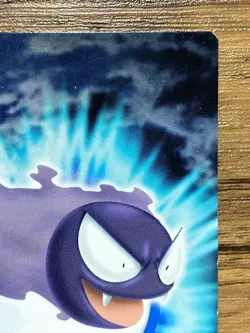 Gastly Pokemon Advanced Generation Zukan Nintendo Card Japan Pocket Monsters - Image 4