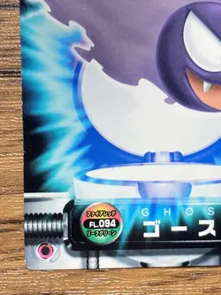 Gastly Pokemon Advanced Generation Zukan Nintendo Card Japan Pocket Monsters - Image 5