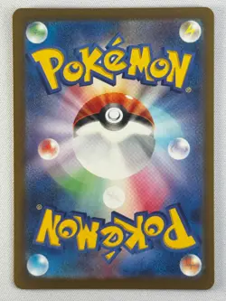 NM Numel AR 198/193 M2a Mega Dream ex Pokemon Card Game TCG Japanese Full Art - Image 2
