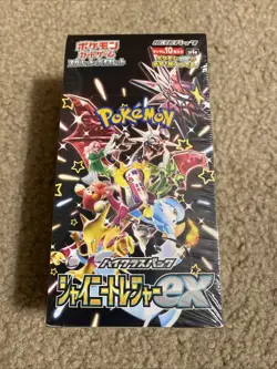 POKEMON JAPANESE SHINY TREASURE EX BOOSTER BOX SEALED - Image 1