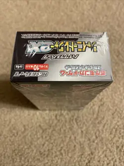 POKEMON JAPANESE SHINY TREASURE EX BOOSTER BOX SEALED - Image 2