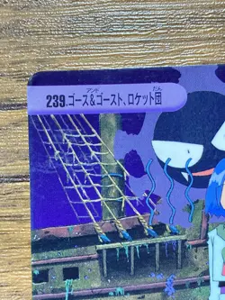 Pokemon Carddass Card 239 Team Rocket Gastly Haunter Anime Collection - Image 3