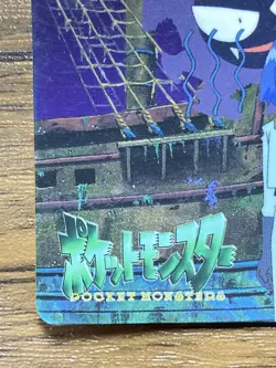 Pokemon Carddass Card 239 Team Rocket Gastly Haunter Anime Collection - Image 4