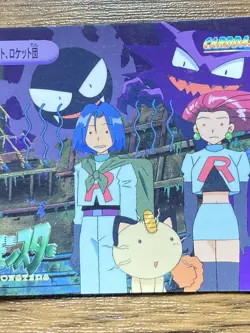 Pokemon Carddass Card 239 Team Rocket Gastly Haunter Anime Collection - Image 5