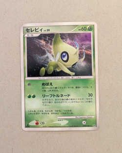 Celebi 1st Edition Japanese Dp2 Secret of the Lakes Holo Pokemon - Image 1