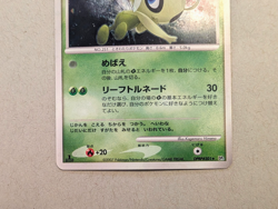 Celebi 1st Edition Japanese Dp2 Secret of the Lakes Holo Pokemon - Image 2