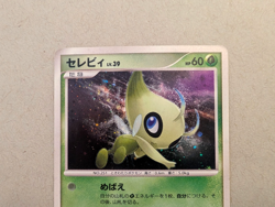 Celebi 1st Edition Japanese Dp2 Secret of the Lakes Holo Pokemon - Image 3