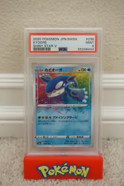 2020 POKEMON JPN SWSH KYOGRE #036 SHINY STAR V PSA 9 MINT - Image 1