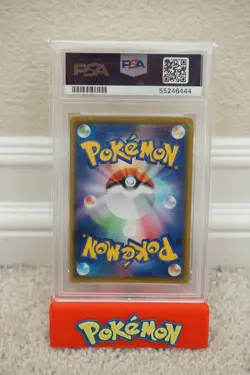 2020 POKEMON JPN SWSH KYOGRE #036 SHINY STAR V PSA 9 MINT - Image 2