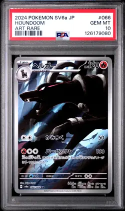 2024 POKEMON JPN SV6A-NIGHT WANDERER ART RARE #066 HOUNDOOM PSA 10 - Image 1