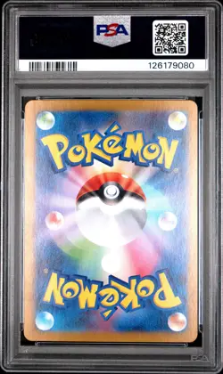 2024 POKEMON JPN SV6A-NIGHT WANDERER ART RARE #066 HOUNDOOM PSA 10 - Image 2