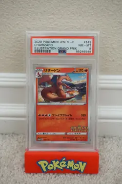 2020 POKEMON JAPANESE ILLUSTRATION GRAND PRIX PROMO CHARIZARD 143/S-P PSA 10 GEM - Image 1