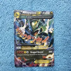 Pokemon M Rayquaza EX 61/108 XY Mega Evolution Dragon Ascent 230 HP 2015 - Image 1
