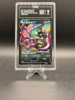 2021 Pokemon Japanese Towering Perfection Garbodor V #030/067 TAG 9 MINT SWSH RR - Image 1