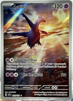 Pokemon Latios 203/191 Sv08: Surging Sparks IR - Image 1
