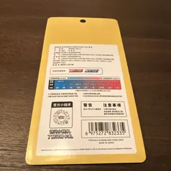 Pokemon TCG: Eevee Heroes New Sealed Blister Booster Pack-Chinese Evolving Skies - Image 3