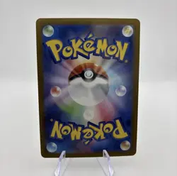 Joltik Full Art 108/102 sv7 AR Stellar Miracle Japanese Pokemon TCG Near Mint - Image 2