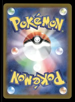 2024 Near Mint Pokemon Joltik AR 108/102 sv7 Stellar Miracle Japanese - Image 2