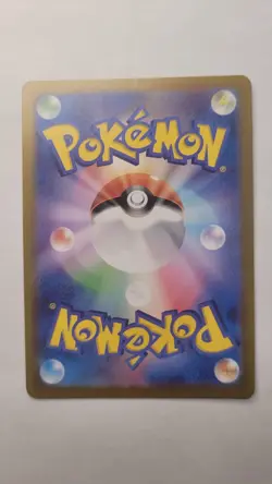 2024 Near Mint Pokemon Joltik AR 108/102 sv7 Stellar Miracle Japanese NM - Image 2