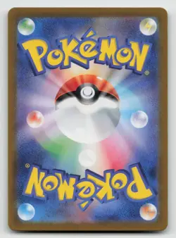 Joltik AR 108/102 sv7 Stellar Miracle Pokemon Card Japanese Scarlet Violet NM - Image 2