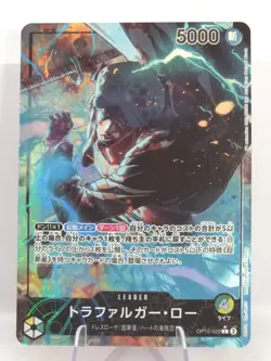 Trafalgar Law (Parallel) OP10-022 Royal Blood Foil - Alt Art Leader NM Japanese - Image 1