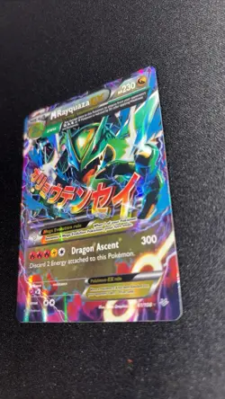 Pokemon TCG M Rayquaza EX Full Art Ultra Rare Holo Card Roaring Skies 61/108 - Image 2