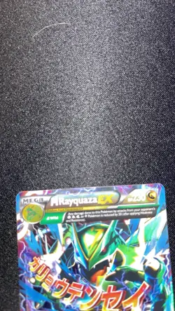 Pokemon TCG M Rayquaza EX Full Art Ultra Rare Holo Card Roaring Skies 61/108 - Image 5