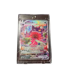 Pokemon Card TCG Gengar VMAX 271/264 Alt Art Secret Rare Ungraded NM - Image 1