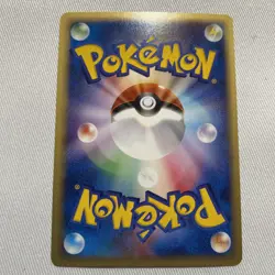 Pokemon Venonat 2001 Card Web 1st ED Japanese 003/048 NM - Image 2