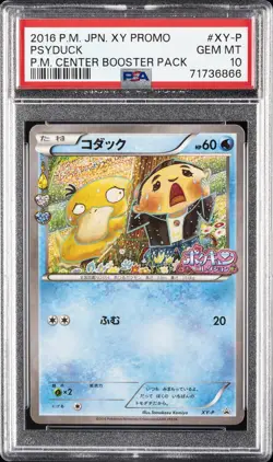 2016 POKEMON JPN XY PROMO POKEMON CENTER BOOSTER PACK #XY-P PSYDUCK PSA 10 - Image 1