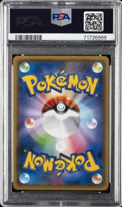 2016 POKEMON JPN XY PROMO POKEMON CENTER BOOSTER PACK #XY-P PSYDUCK PSA 10 - Image 2