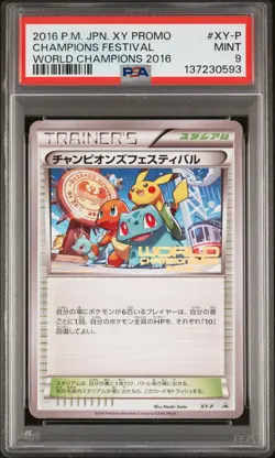 2016 POKEMON JPN XY PROMO WORLD CHAMPIONS 2016 #XY-P CHAMPIONS FESTIVAL PSA 9 - Image 1