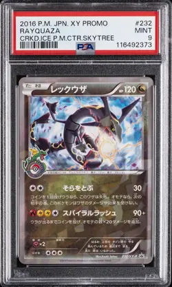 2016 POKEMON JPN XY PROMO CRACKED ICE POKEMON CENTER SKYTREE TOWN RAYQUAZA PSA 9 - Image 1
