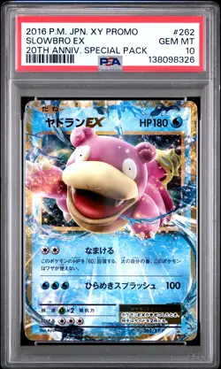2016 POKEMON JPN XY PROMO 20TH ANV SPECIAL PACK #262 SLOWBRO EX PSA 10 - Image 1