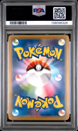 2016 POKEMON JPN XY PROMO 20TH ANV SPECIAL PACK #262 SLOWBRO EX PSA 10 - Image 2
