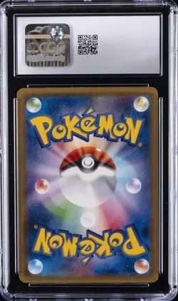 2016 POKEMON JPN XY & BREAK PROMO UNIQLO T-SHIRT CAMPAIGN CHARIZARD EX CGC 5 - Image 2