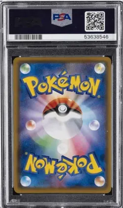 2016 POKEMON JPN XY PROMO #294 FULL ART/MARIO PIKACHU PSA 10 - Image 2