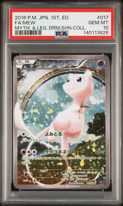 2016 POKEMON JPN MYTHICAL & LEGEND DREAM SHINE COLL 1ST ED FULL ART/MEW PSA 10 - Image 1