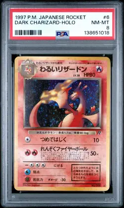 1997 POKEMON JPN ROCKET #6 DARK CHARIZARD-HOLO PSA 8 - Image 1