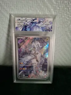 Pokemon Grade 10 N's Reshiram 109/100 AR Aventures Ensemble SV9 Carte Japonaise - Image 1
