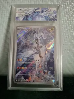 Pokemon Grade 10 N's Reshiram 109/100 AR Aventures Ensemble SV9 Carte Japonaise - Image 3