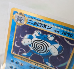 Pokemon - Poliwrath - Japanese - Base Set - No. 062 - Holo Rare - Image 4