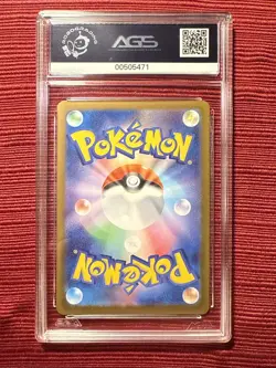 Riolu - 022/M-P Pokemon McDonald’s Promotional Card Regular (Japanese) Grade 8 - Image 2