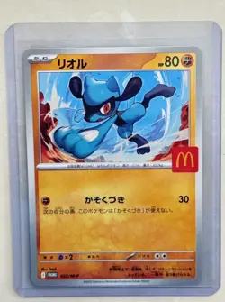 Riolu - 022/M-P 022/M-P M-P Promotional Cards Regular (Japanese) - Image 1