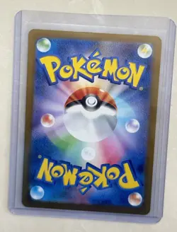 Riolu - 022/M-P 022/M-P M-P Promotional Cards Regular (Japanese) - Image 2