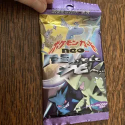 JAPANESE NEO 4 DARKNESS TO LIGHT Sealed Booster Pack. Guarentee Foil Card - Image 1